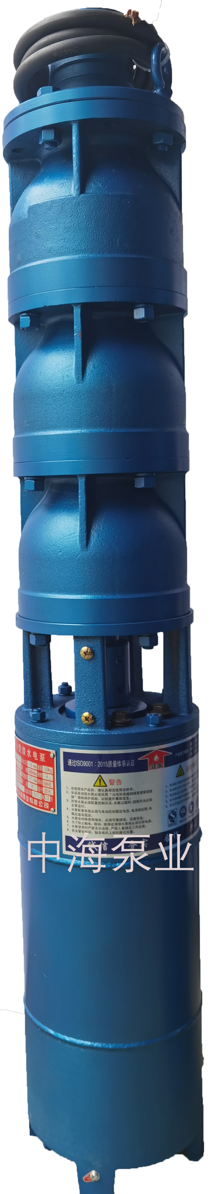 QSA50-39/3-7.5KW