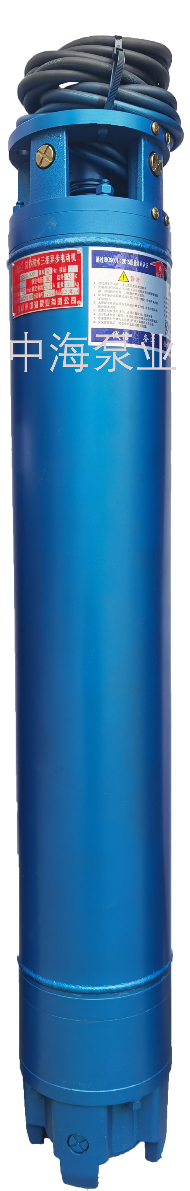 200YQS30KW*