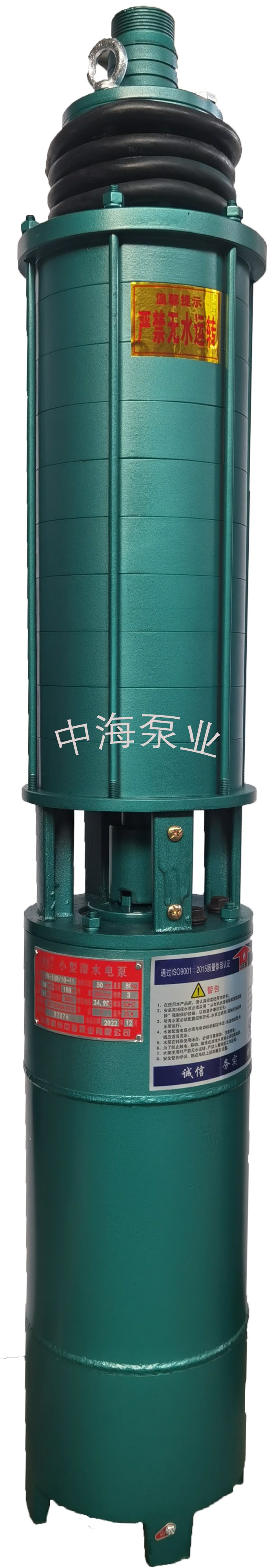 QSC10-180/10-11KW