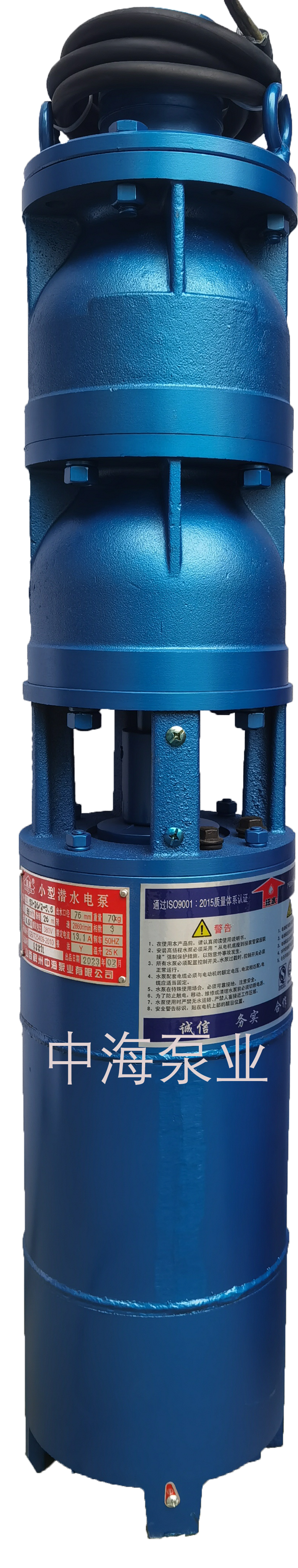 QSA50-26/2-5.5KW