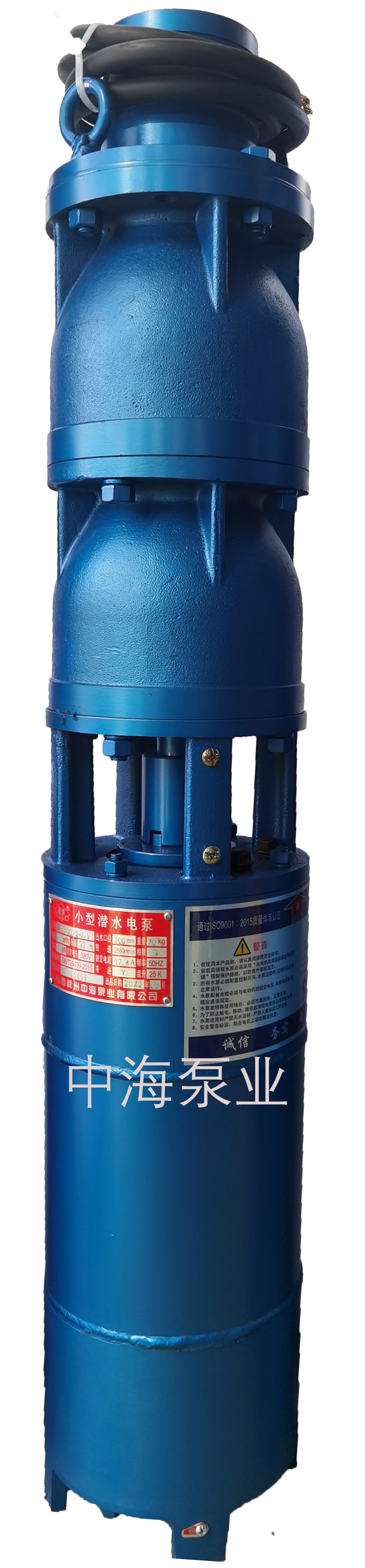 QSA80-22/2-7.5KW