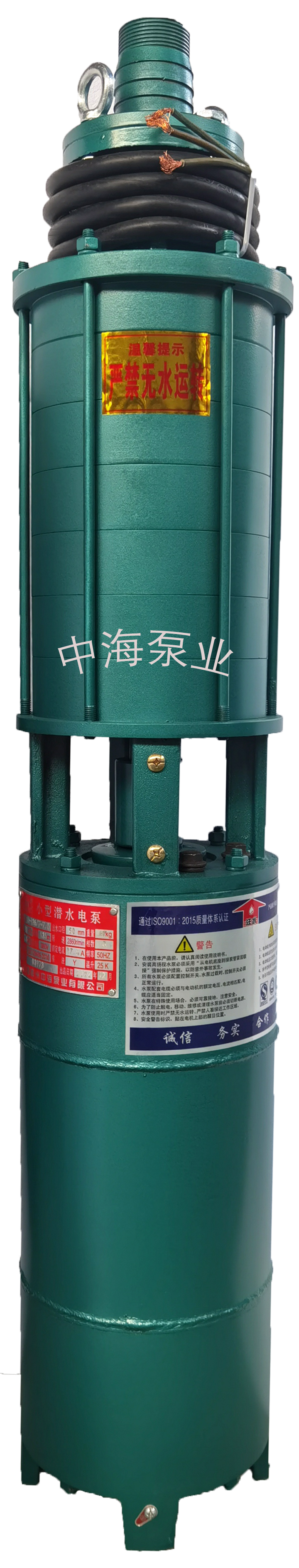 QSC10-126/7-7.5KW