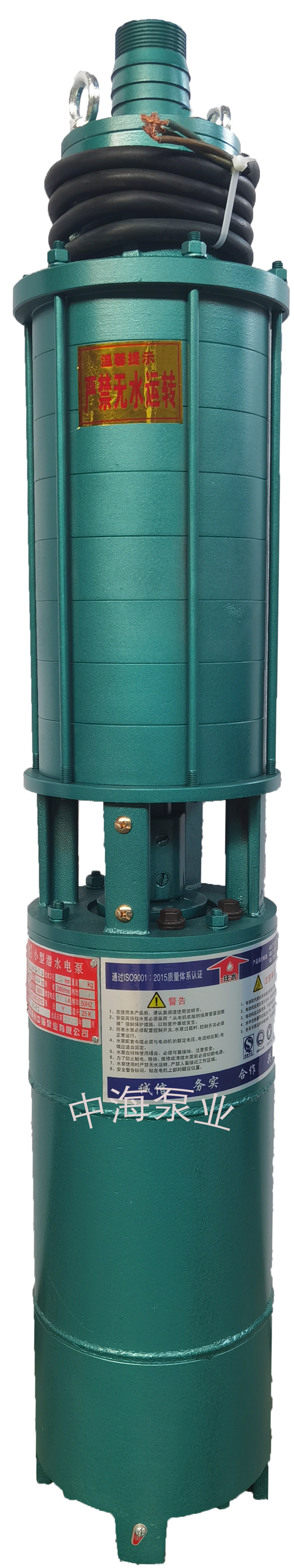 QSC10-144/8-7.5KW